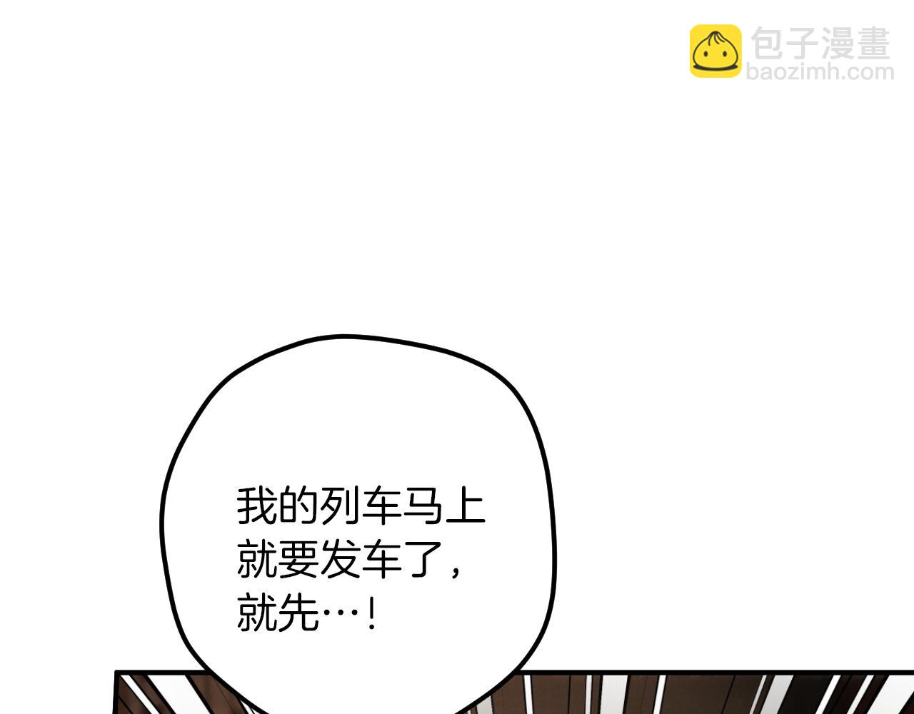 第56话 抓到你了225