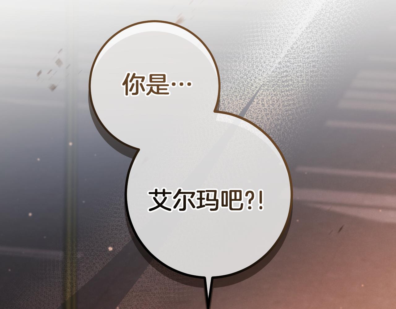 第56话 抓到你了229