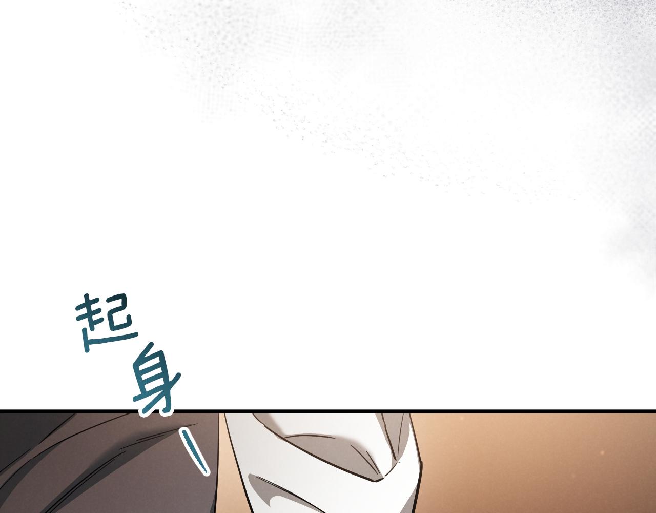 第56话 抓到你了23