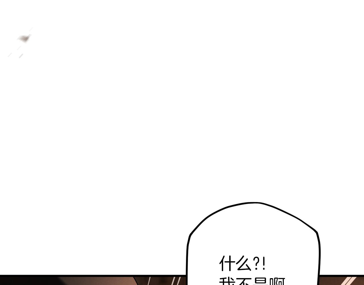 第56话 抓到你了233
