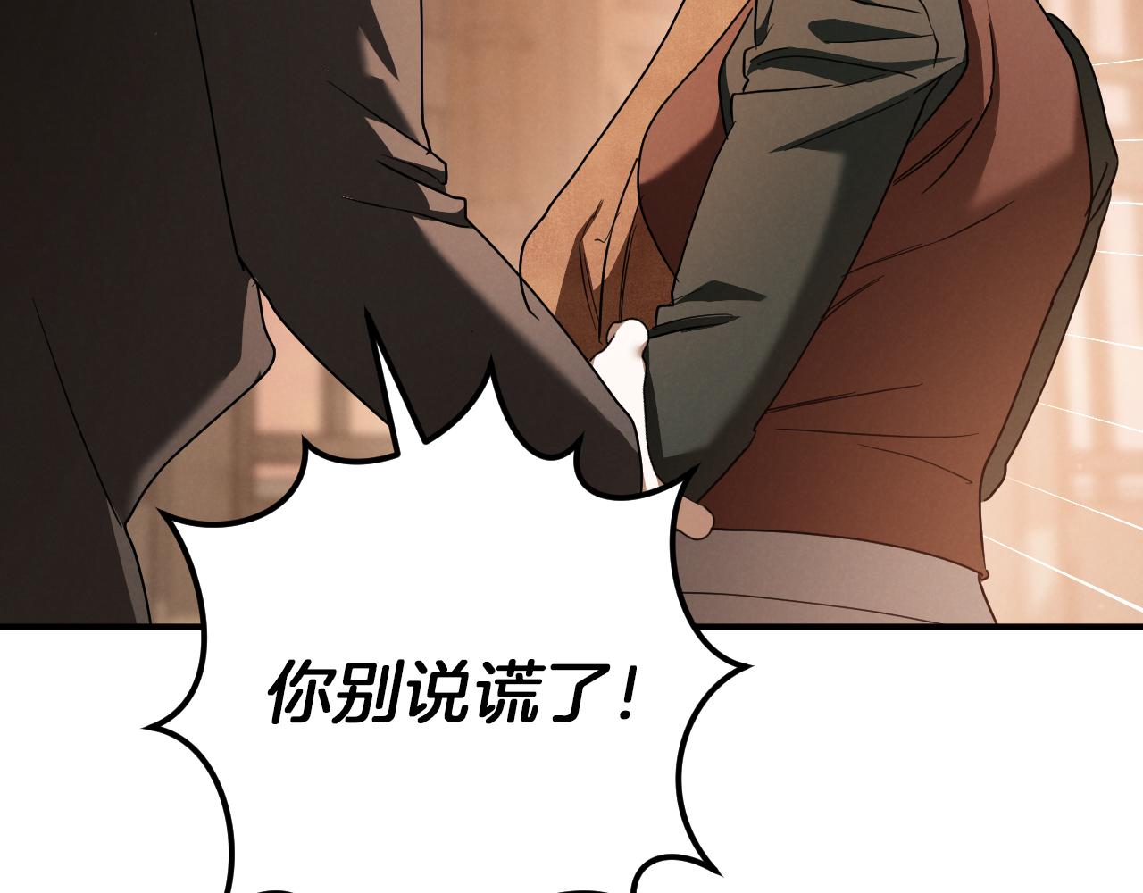 第56话 抓到你了235