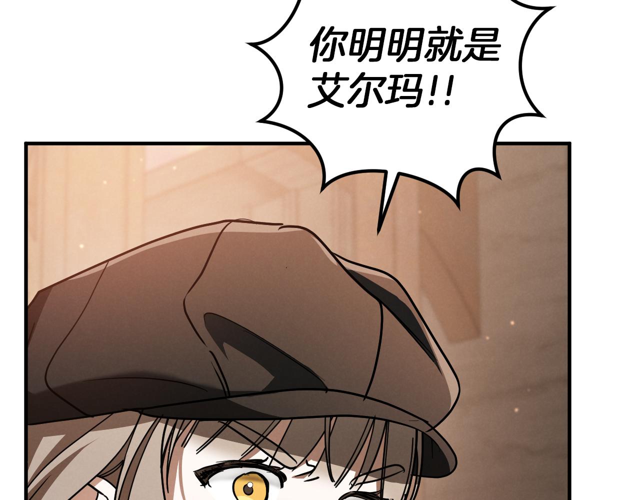 第56话 抓到你了237