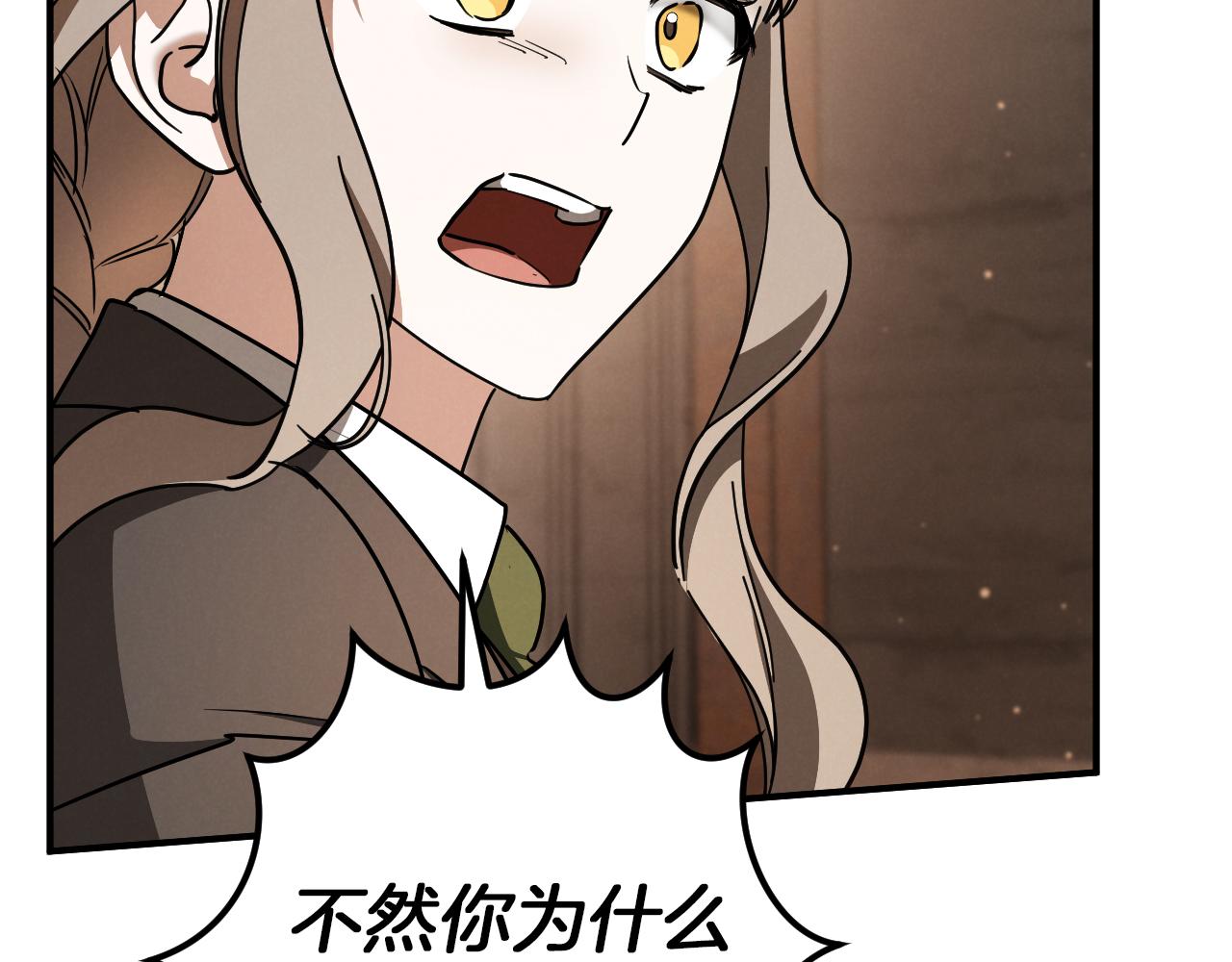 第56话 抓到你了238