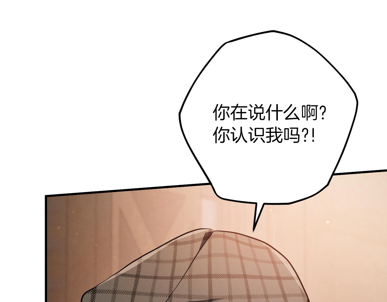 第56话 抓到你了240
