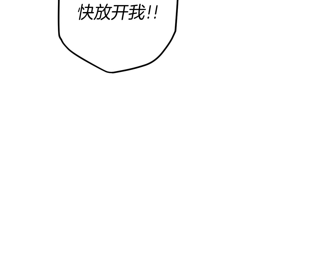 第56话 抓到你了242