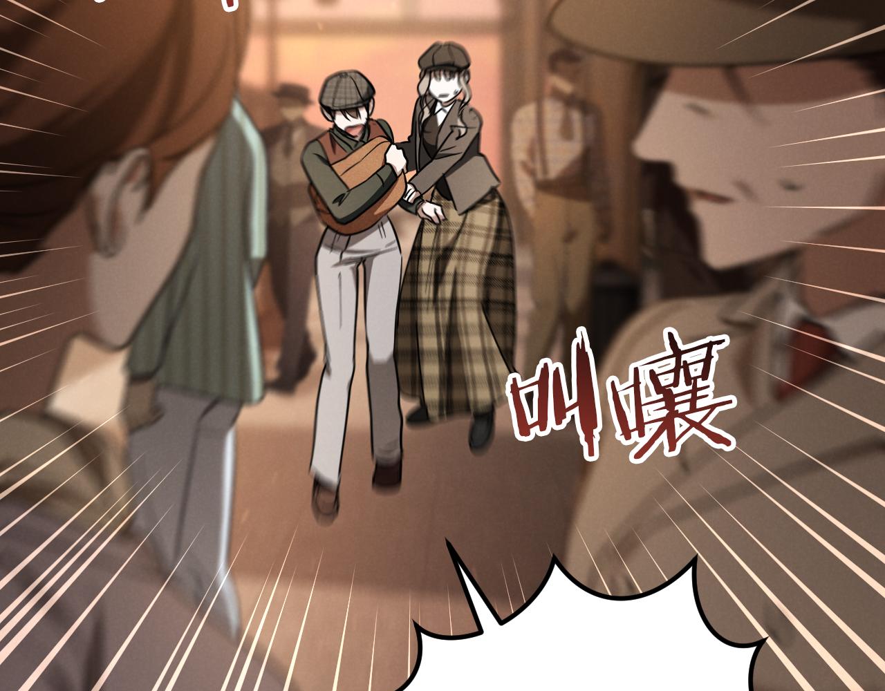 第56话 抓到你了244