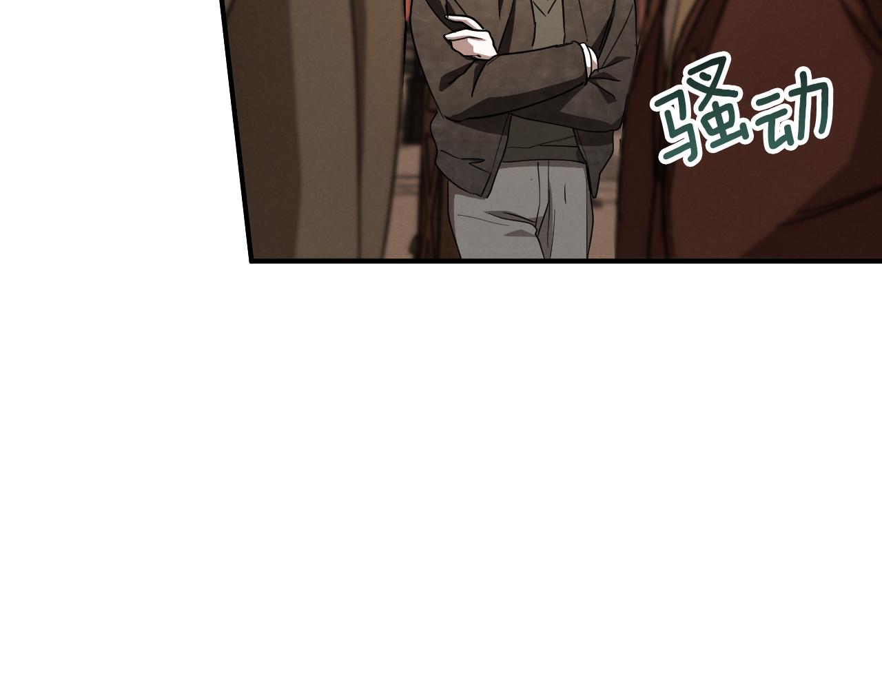 第56话 抓到你了247