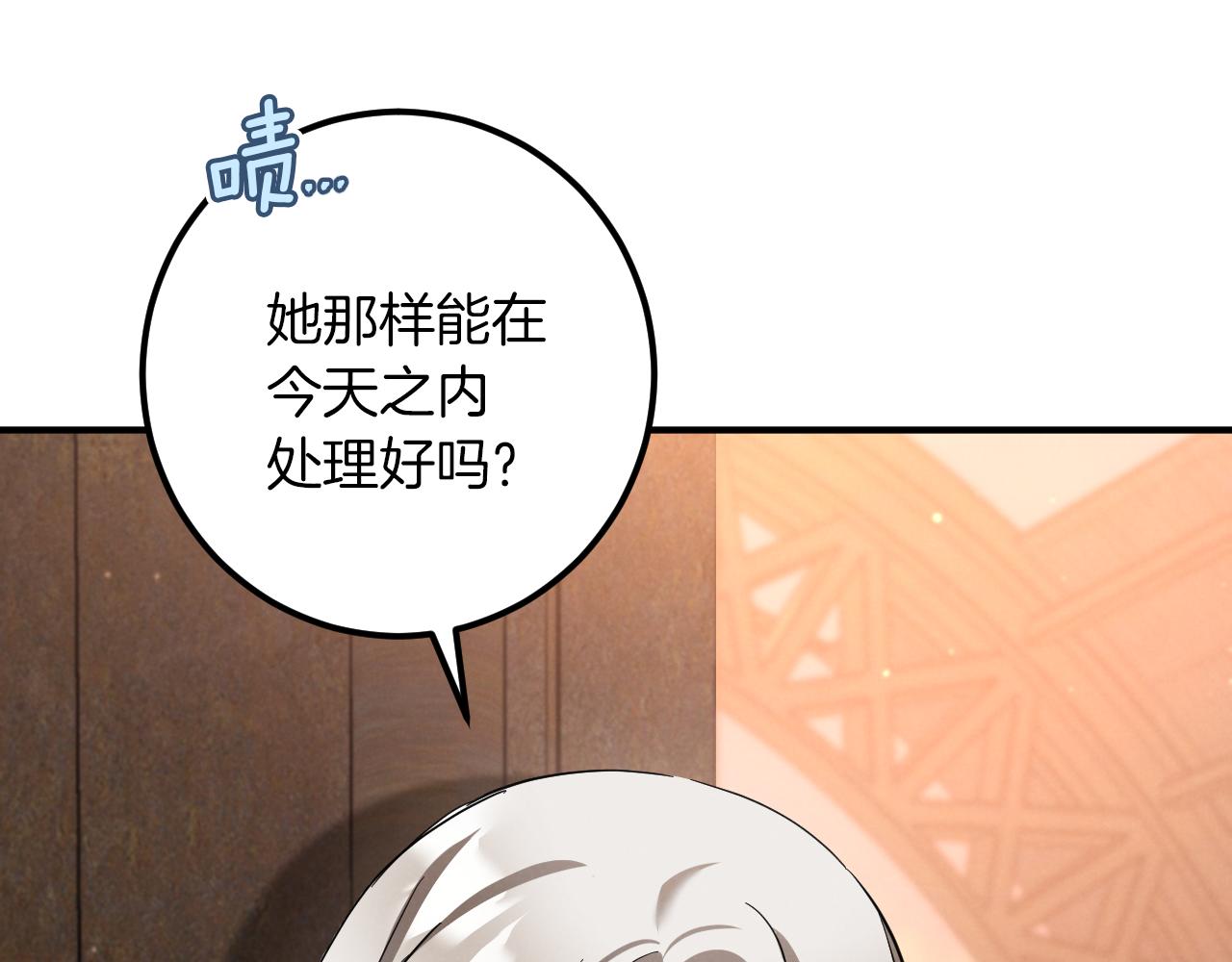 第56话 抓到你了248