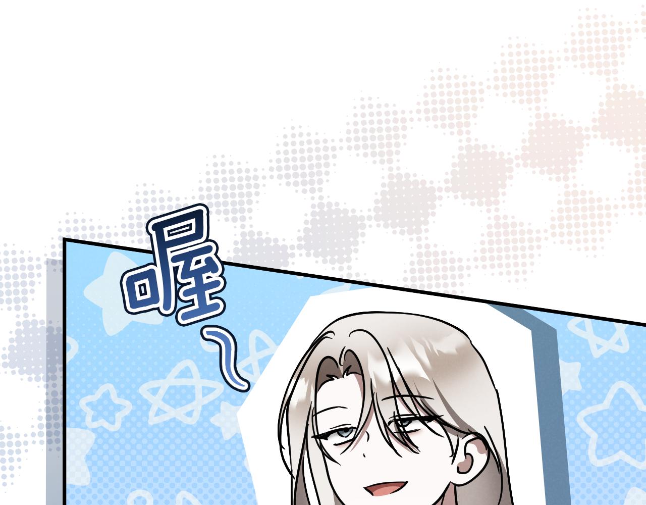 第56话 抓到你了256