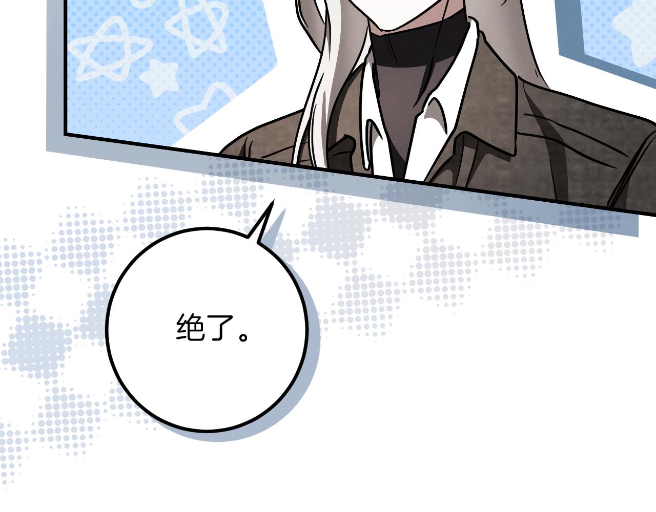 第56话 抓到你了257