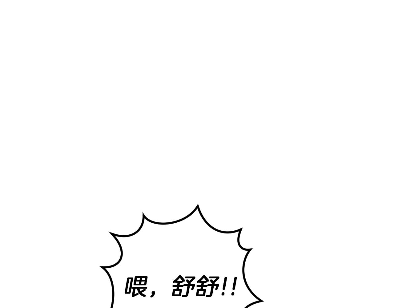 第56话 抓到你了261
