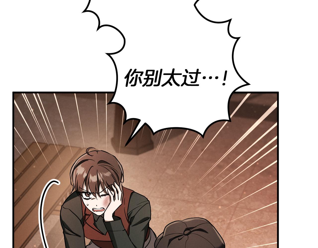 第56话 抓到你了262