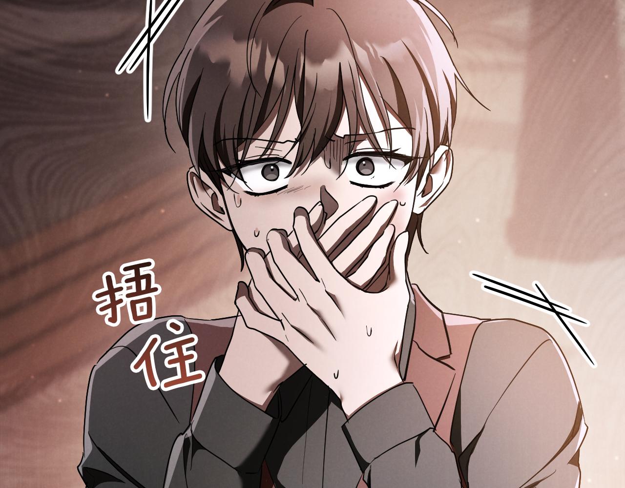 第56话 抓到你了270