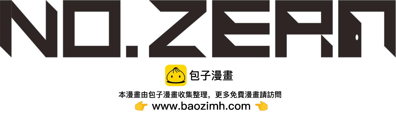 第56话 抓到你了274