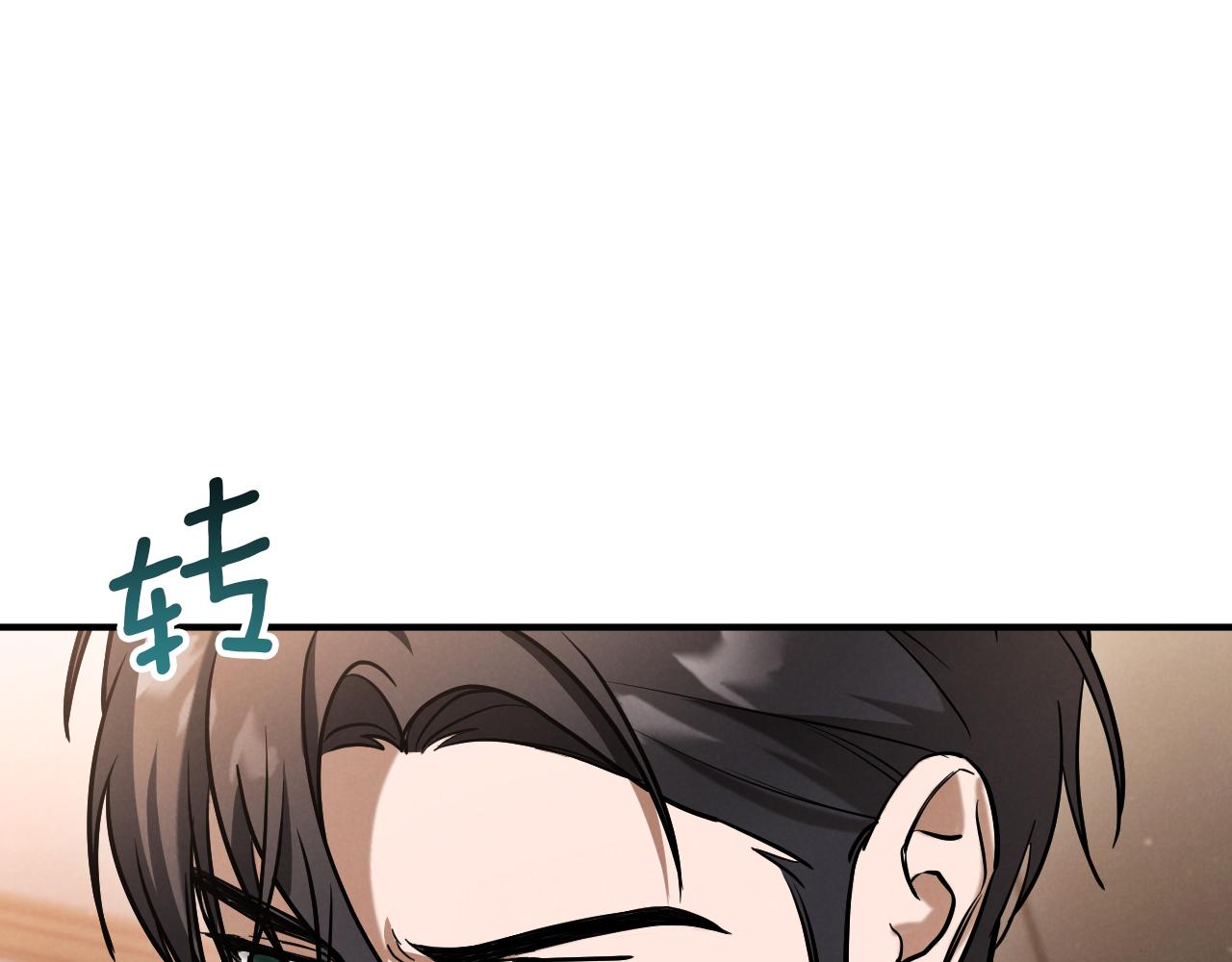 第56话 抓到你了30
