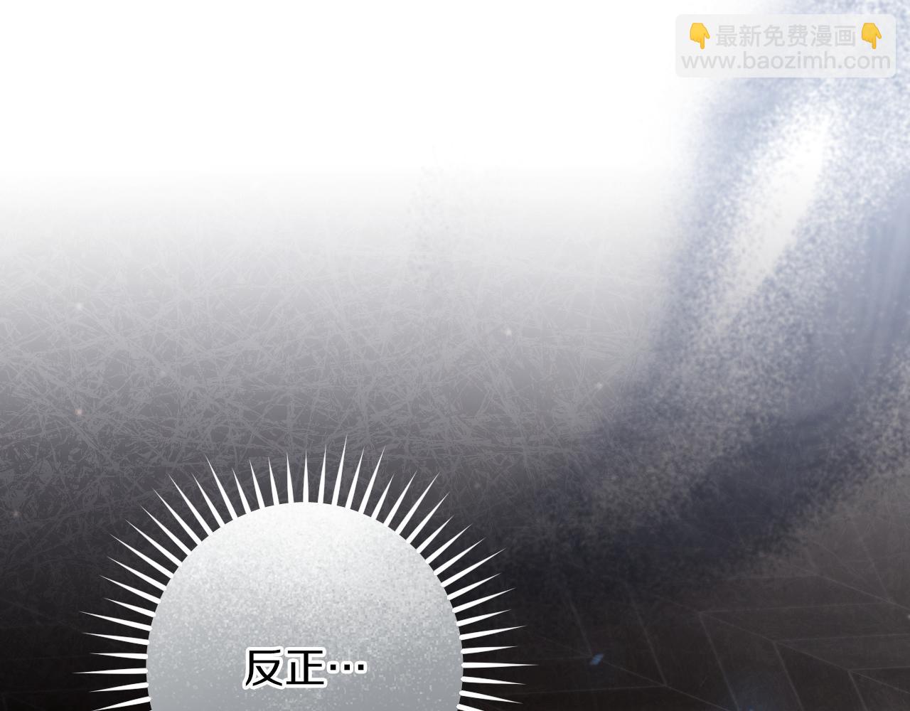 第56话 抓到你了32