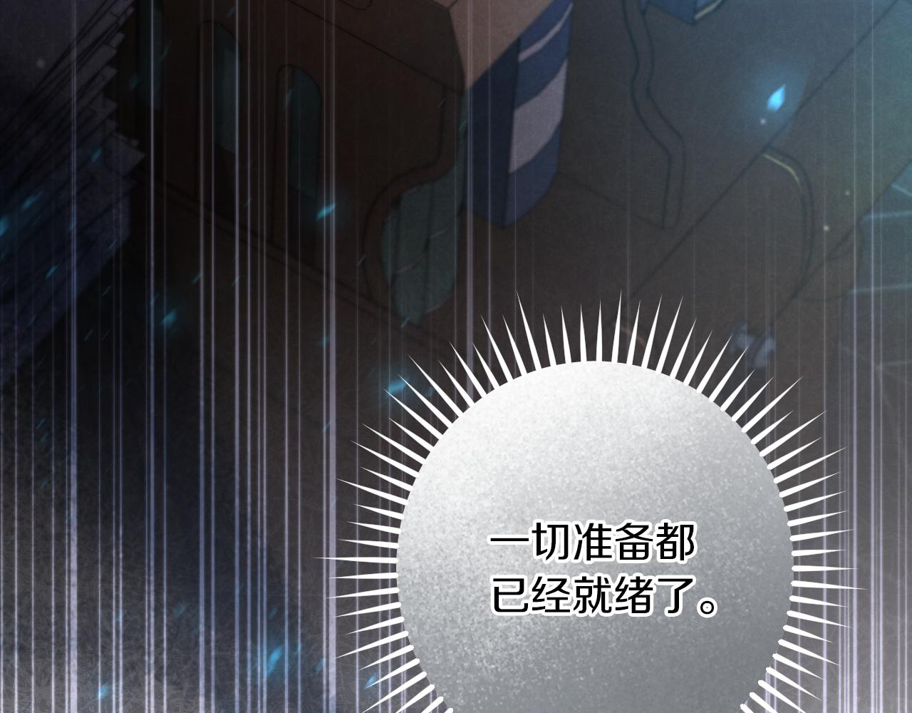 第56话 抓到你了35