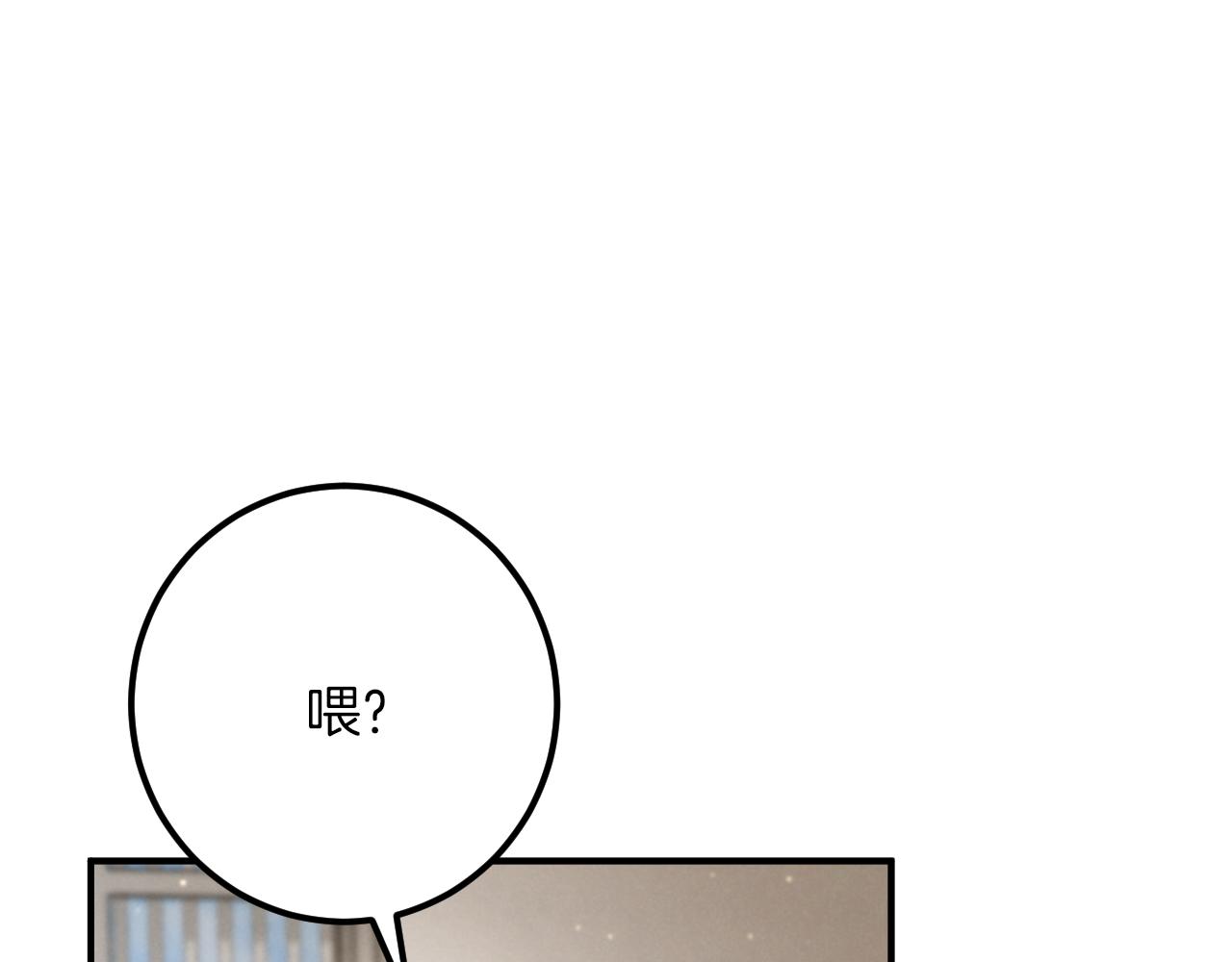 第56话 抓到你了43