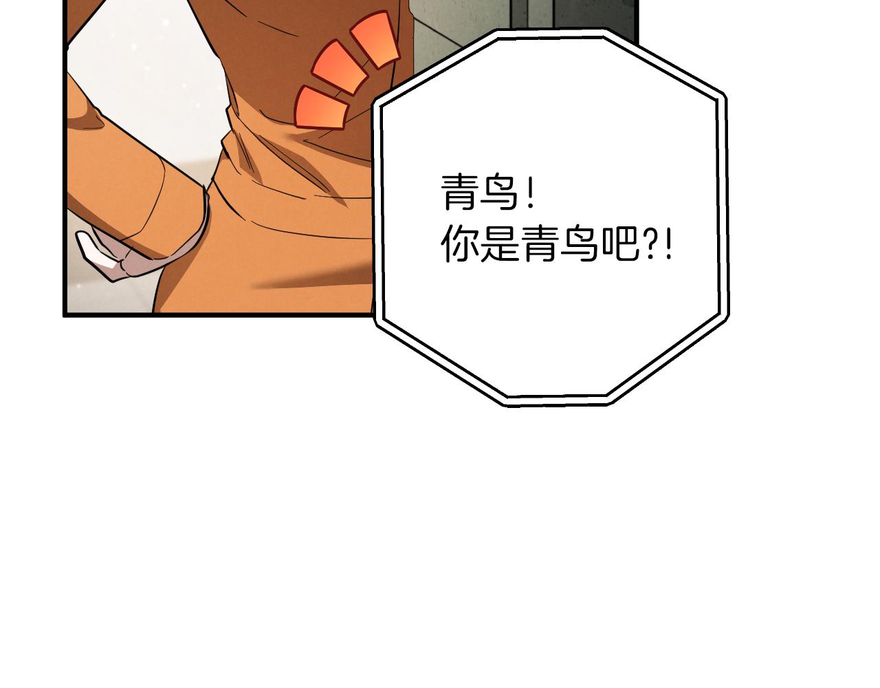 第56话 抓到你了45