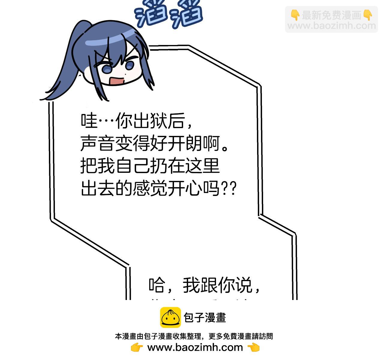 第56话 抓到你了49