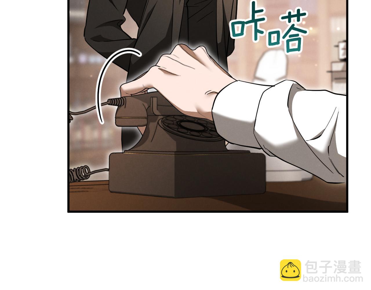 第56话 抓到你了5