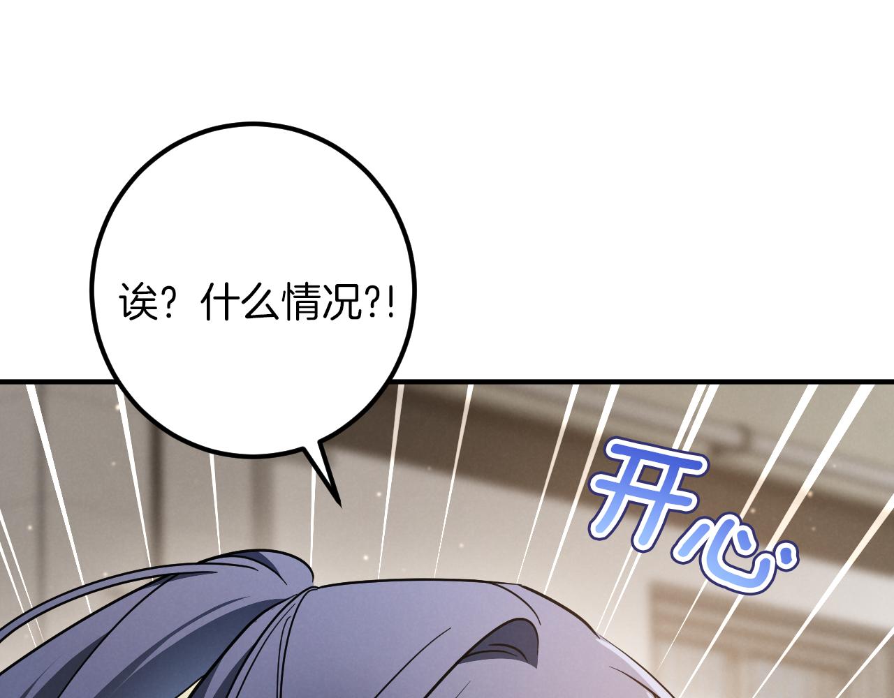 第56话 抓到你了50
