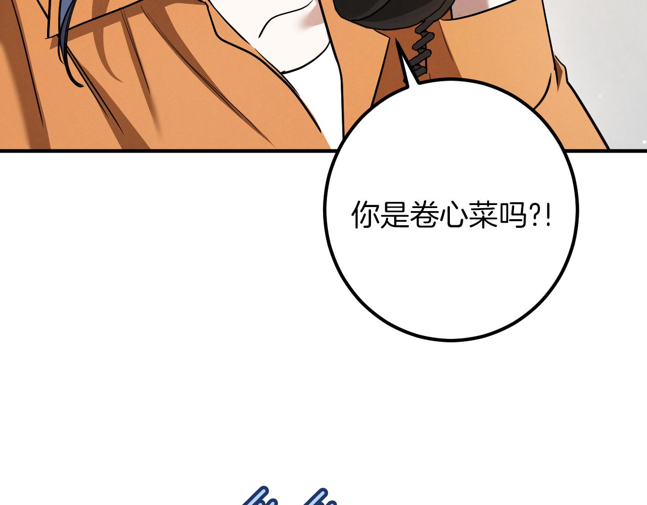 第56话 抓到你了52