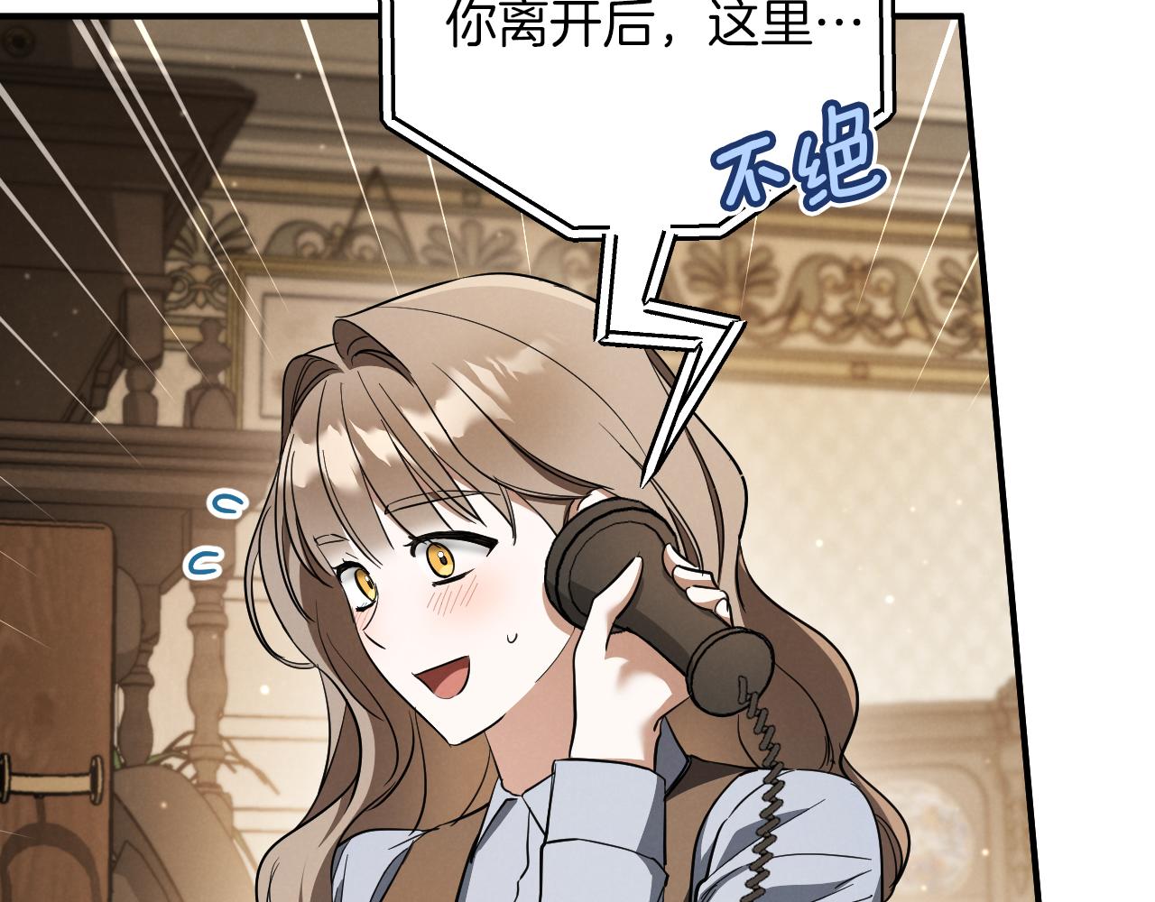 第56话 抓到你了54