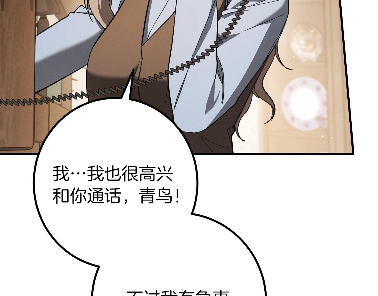 第56话 抓到你了55