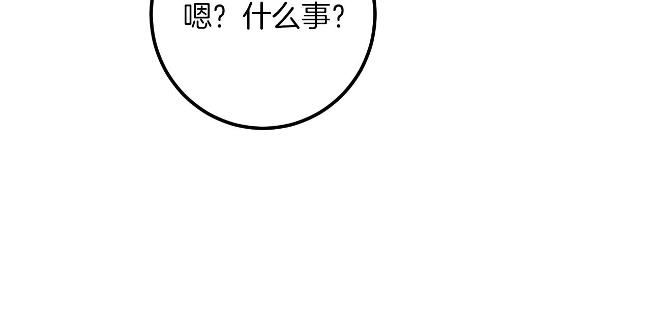 第56话 抓到你了58