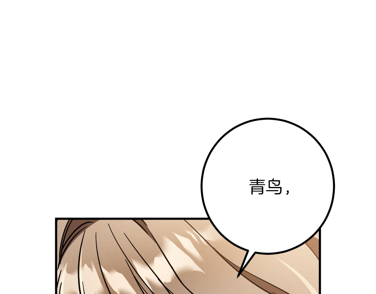 第56话 抓到你了59