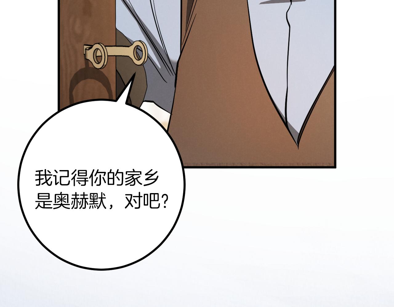 第56话 抓到你了61