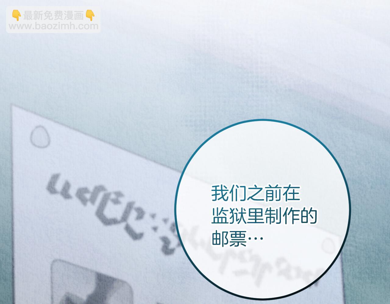 第56话 抓到你了62