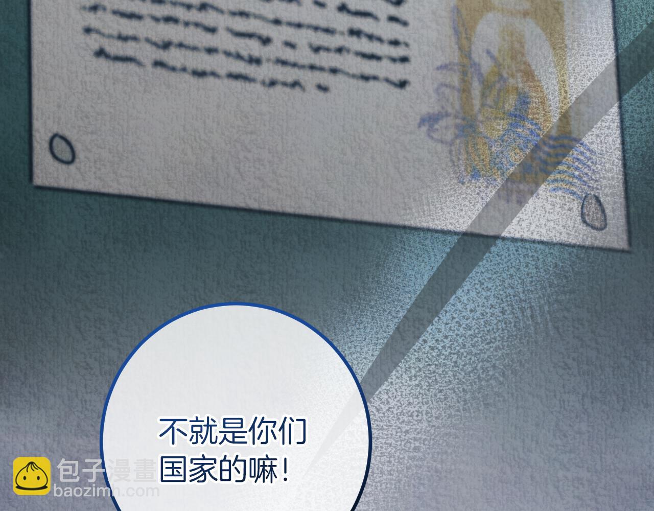 第56话 抓到你了64