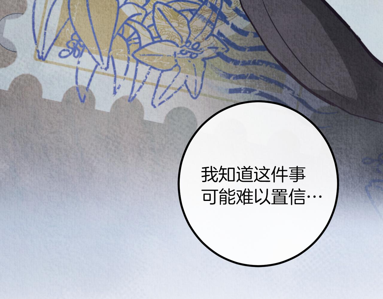 第56话 抓到你了66