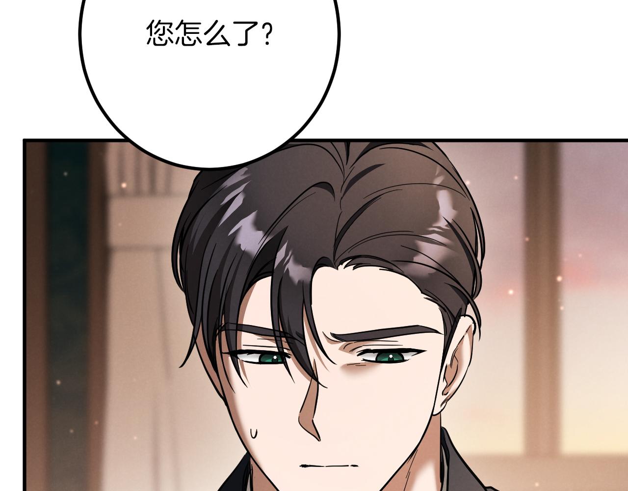 第56话 抓到你了7