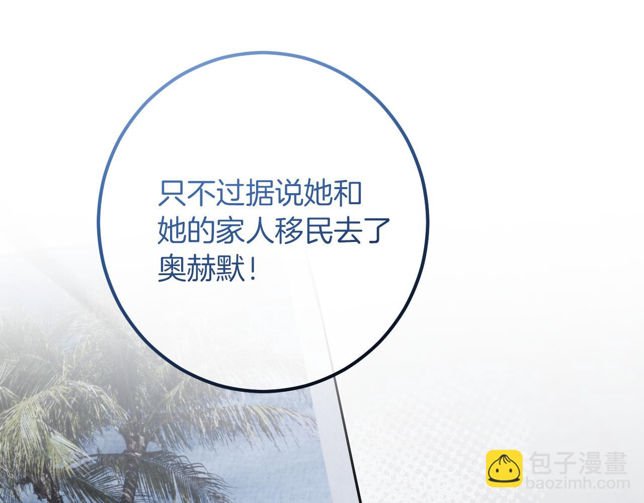 第56话 抓到你了70