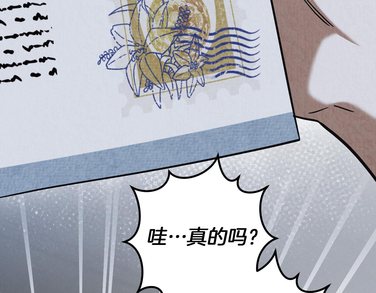 第56话 抓到你了72