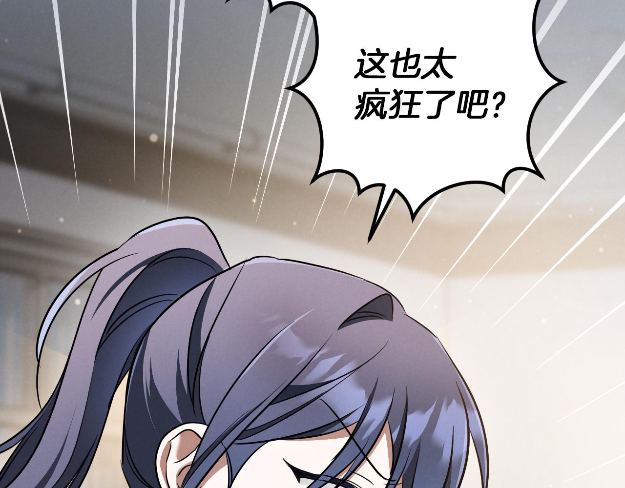 第56话 抓到你了73