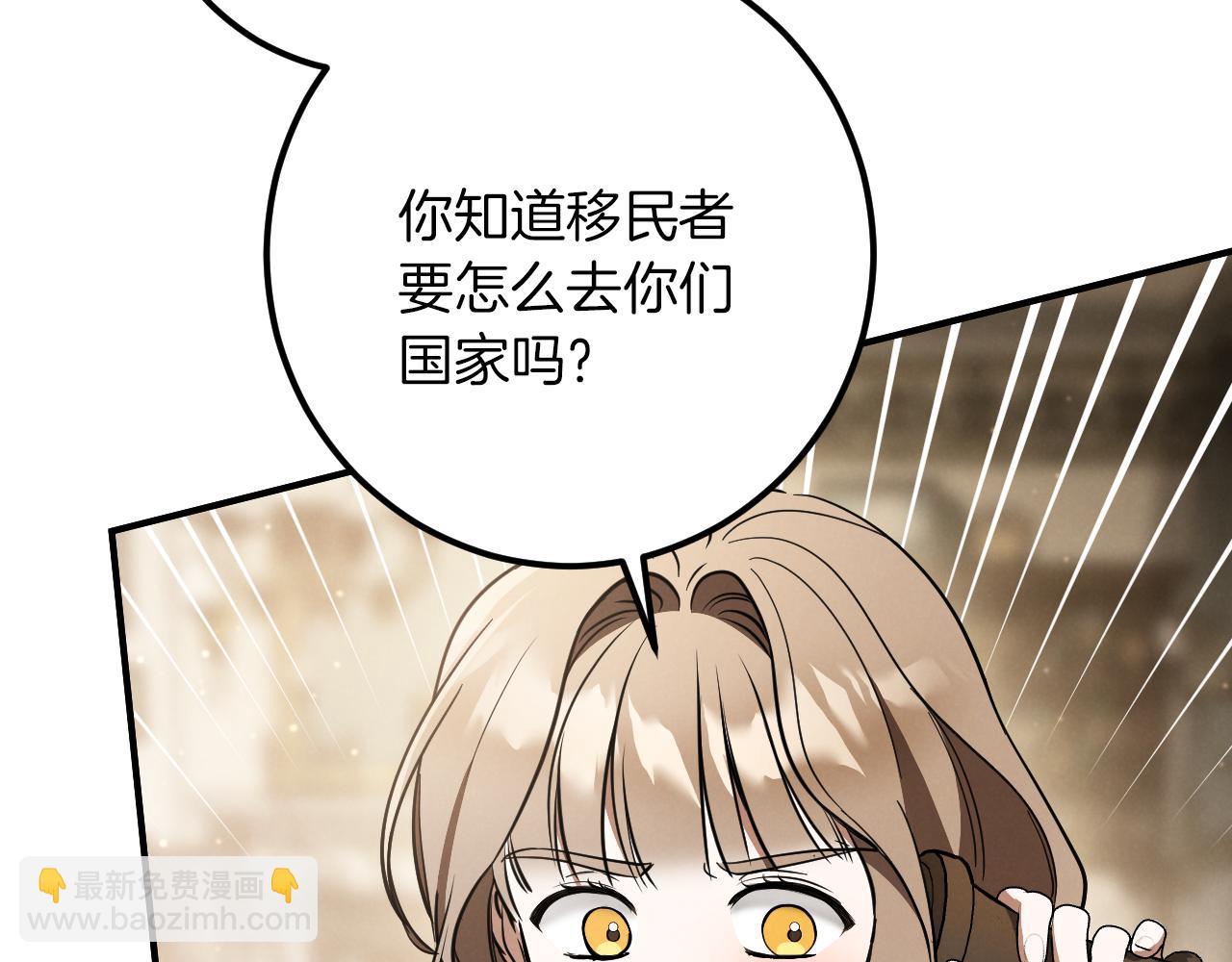第56话 抓到你了76