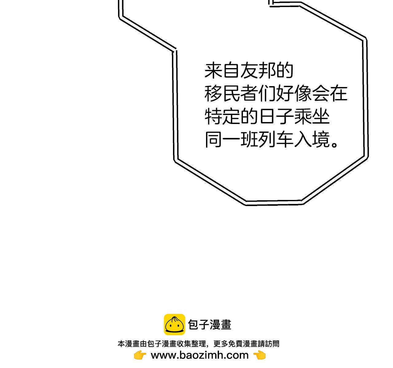 第56话 抓到你了78