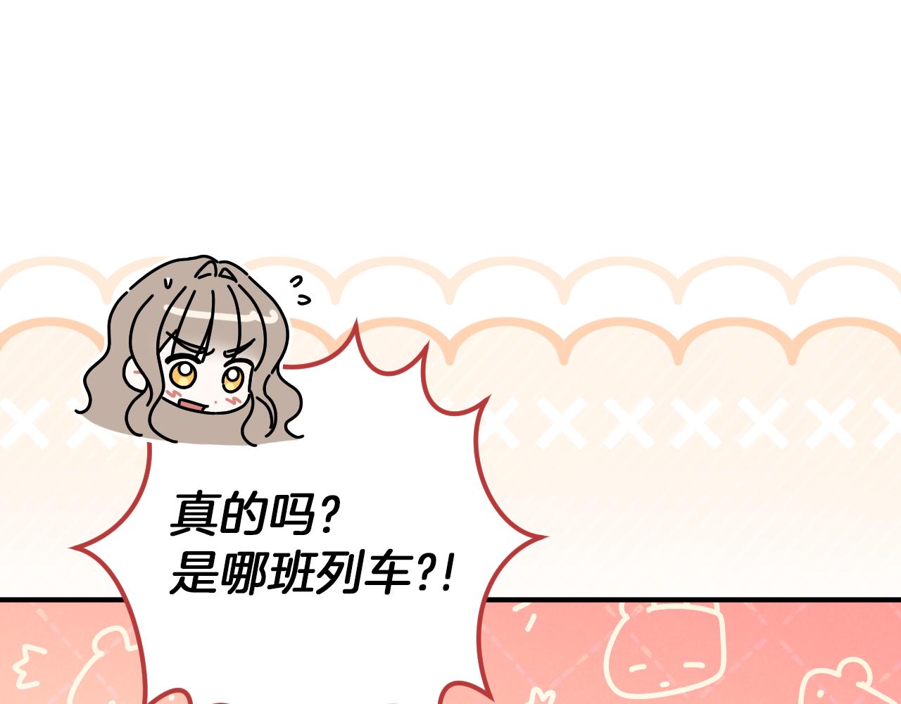 第56话 抓到你了79
