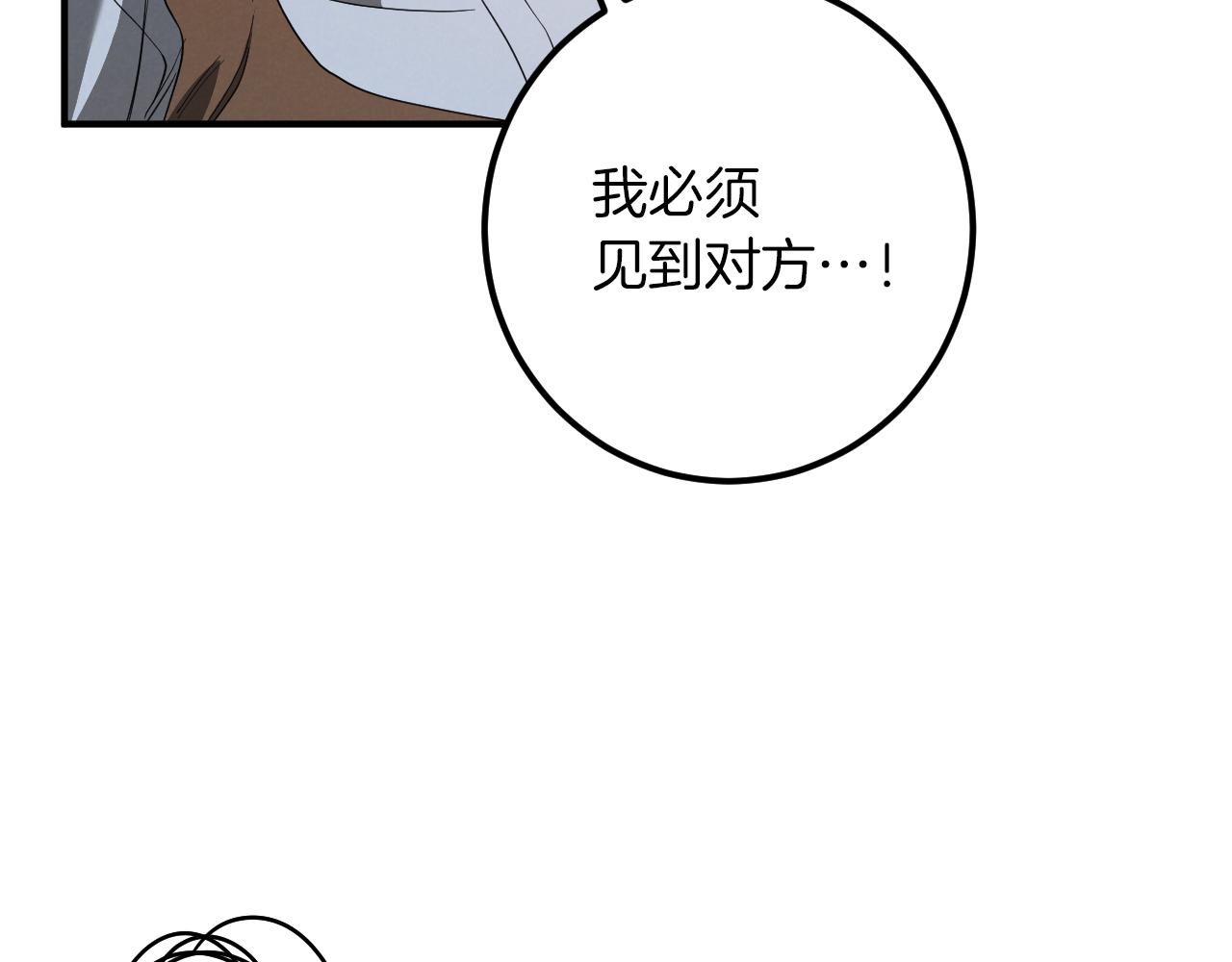 第56话 抓到你了87