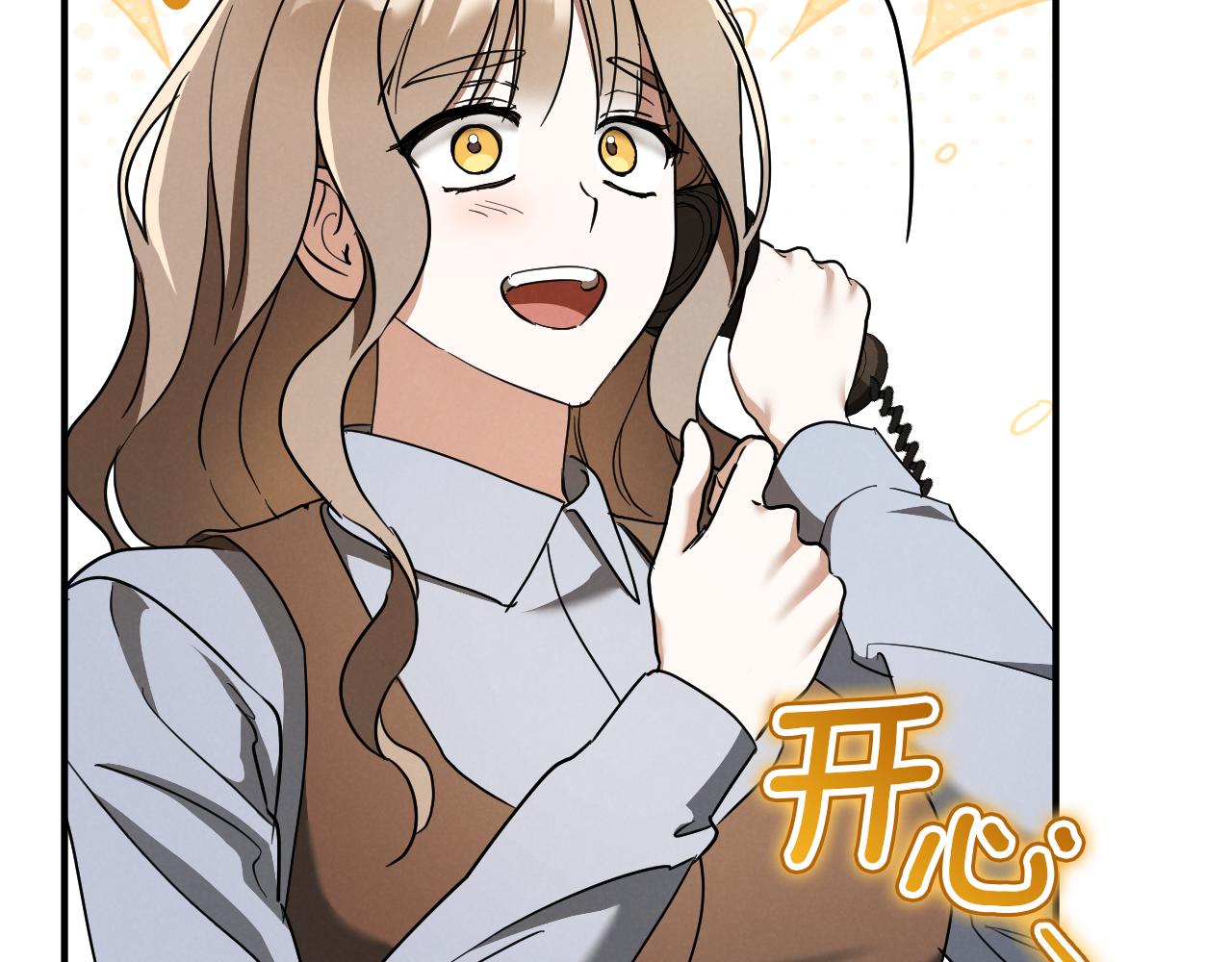 第56话 抓到你了91
