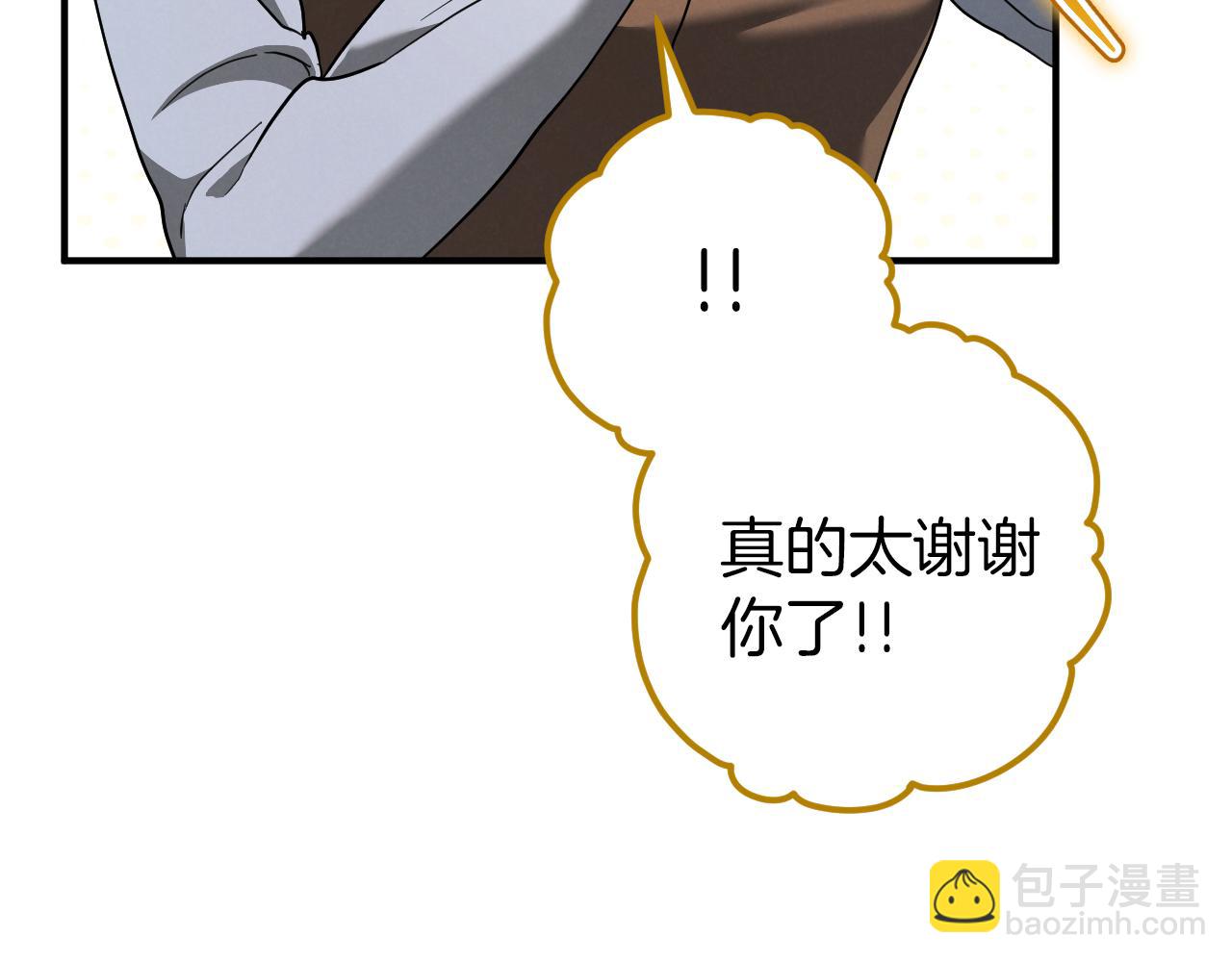 第56话 抓到你了92