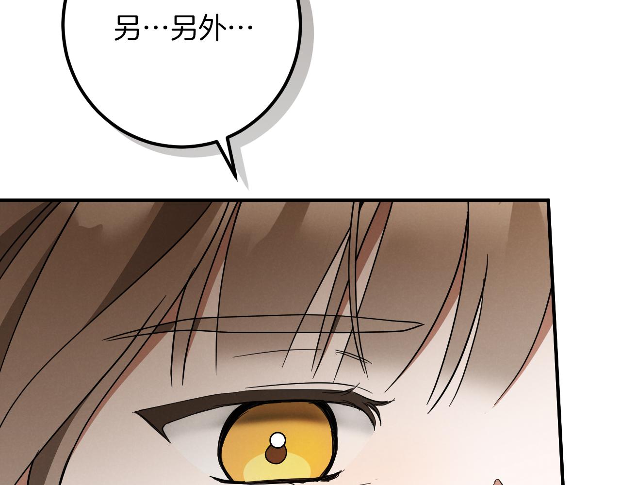 第56话 抓到你了94