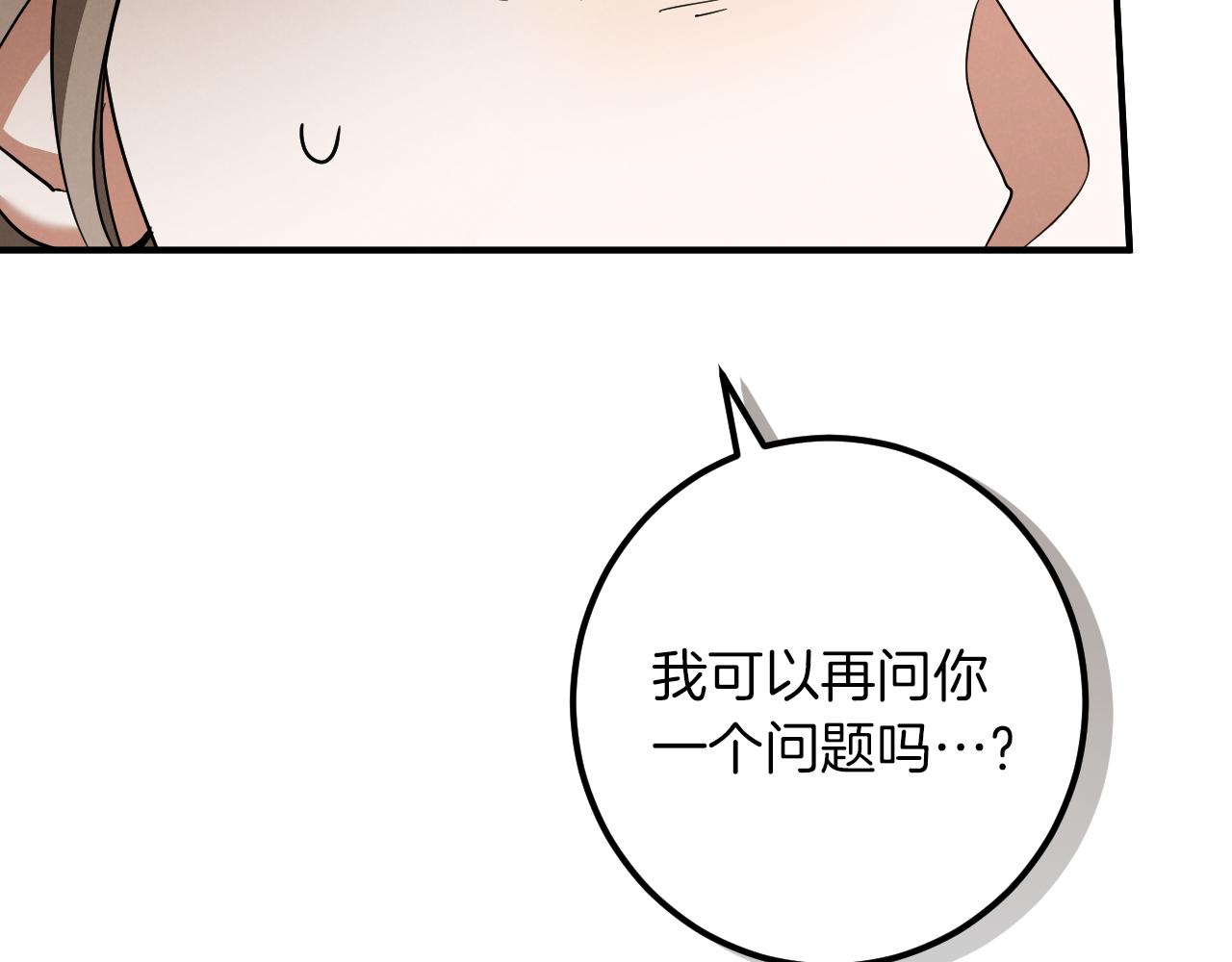 第56话 抓到你了95
