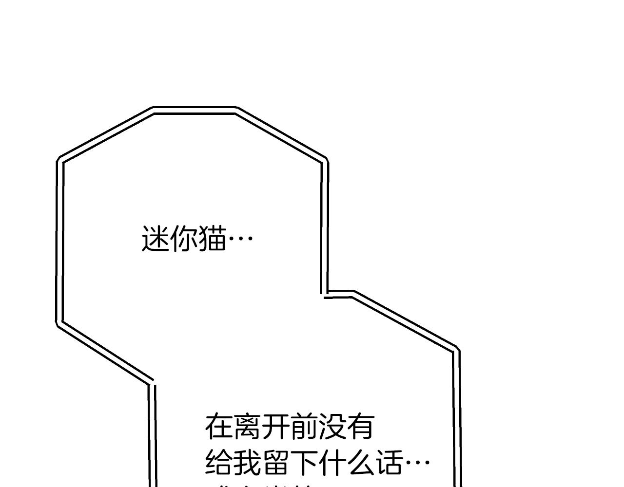 第56话 抓到你了97
