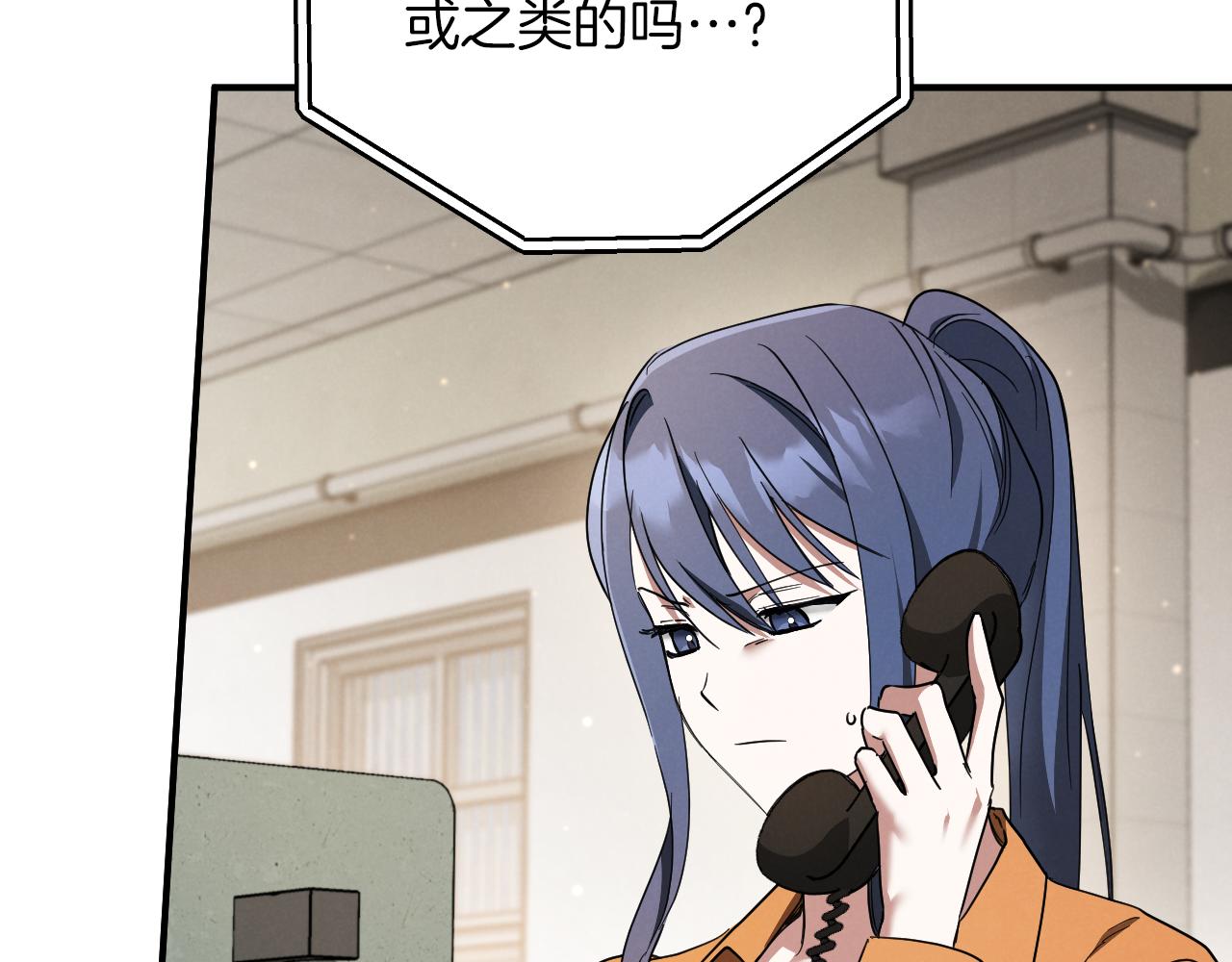 第56话 抓到你了98