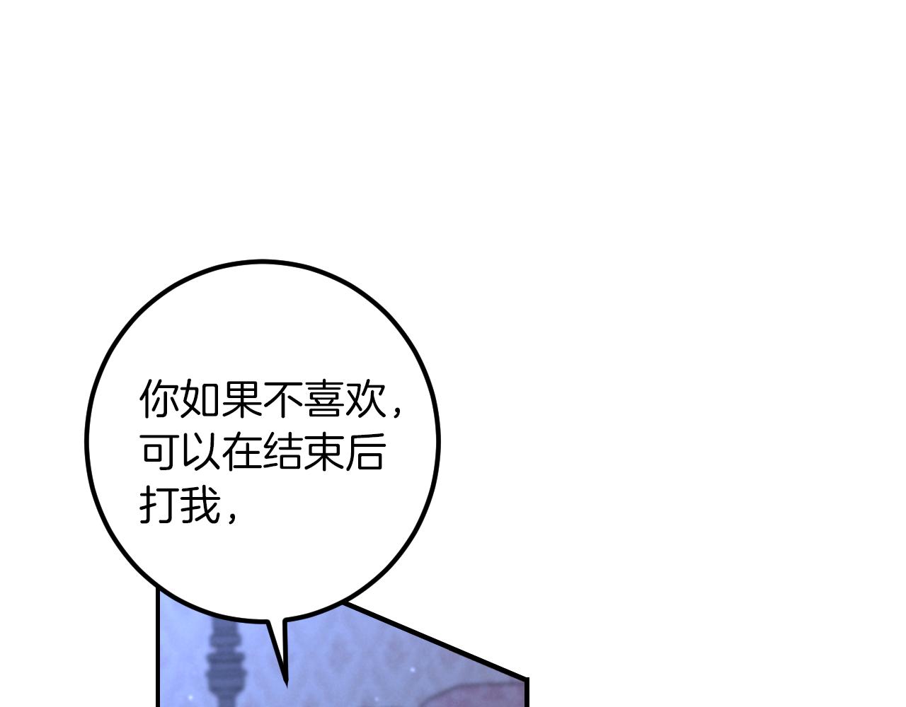 第58话 你不会离开我吧？0